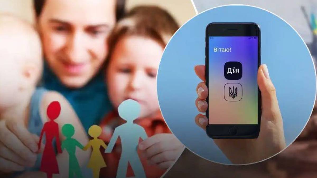 В Україні стартував прийом заявок на нову грошову допомогу: хто може отримати