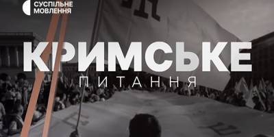 Програма телеканалу «Суспільне Запоріжжя» на 29 квітня