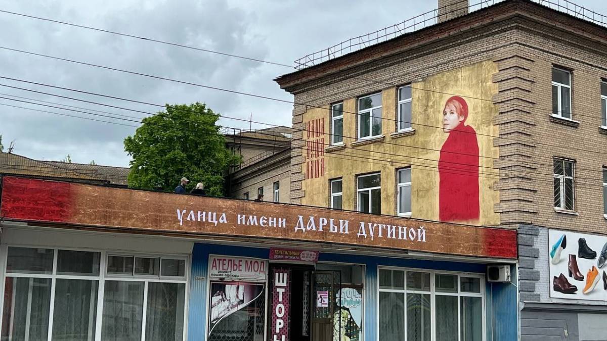 В Мелитополе горожан  напугали жутким муралом на здании, фото