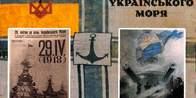 «Український прапор підняти!»: 29 квітня — День українського прапора на Чорному морі