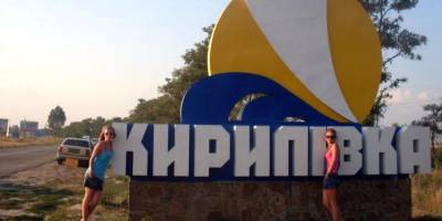 Гауляйтером відомого запорізького курорту став раніше засуджений за згвалтування, – мер Мелітополя Федоров