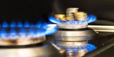«Нафтогаз» зафиксировал до 1 мая 2024 г. цену газа для населения