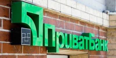 ПриватБанк восстановил работу системы после сбоев