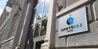 ТОП-новина від “Нафтогазу України”