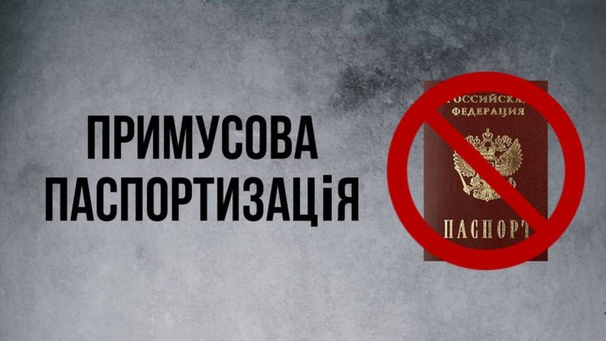 Мер Мелітополя пояснив, що робити, якщо рашисти змушують брати паспорт рф