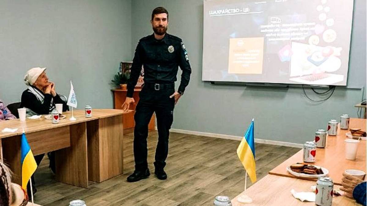 Патрульні поліцейські розповіли, як уберегтися від шахраїв