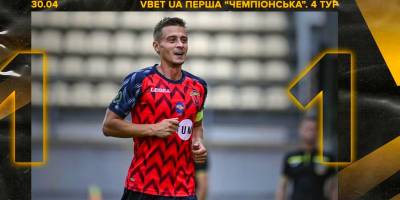 Запорізький «Металург» зіграв у нічию з ФК «Нива»