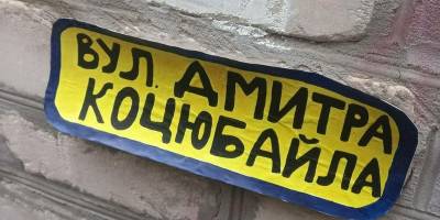 У Бердянську з’явилася вулиця імені легендарного командира-добровольця: окупанти в шоці