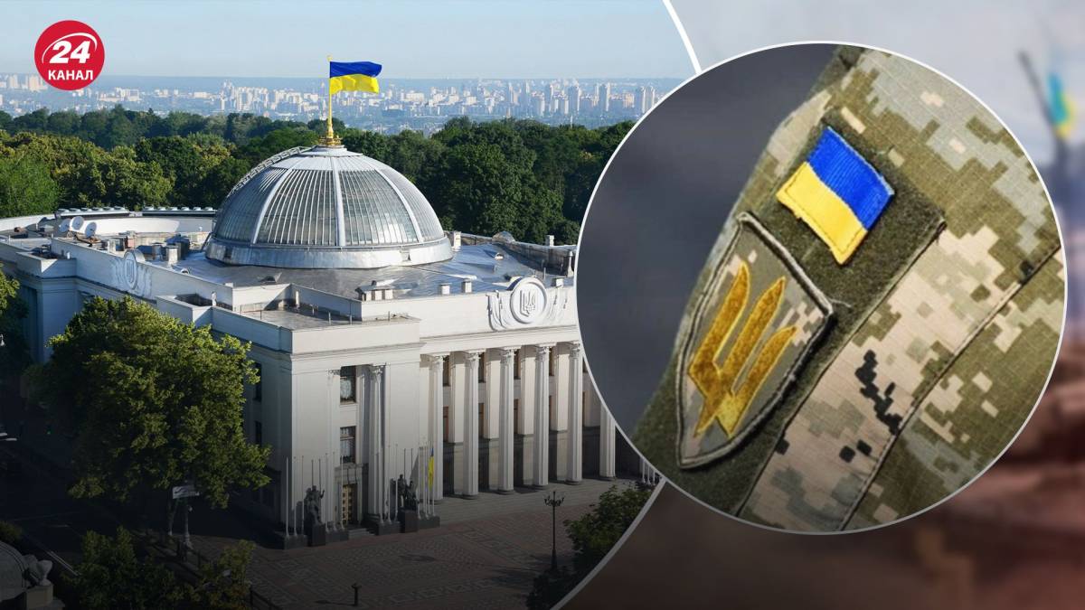 Рада продлила действие военного положения и мобилизации в Украине на 90 суток