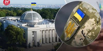 Рада продлила действие военного положения и мобилизации в Украине на 90 суток