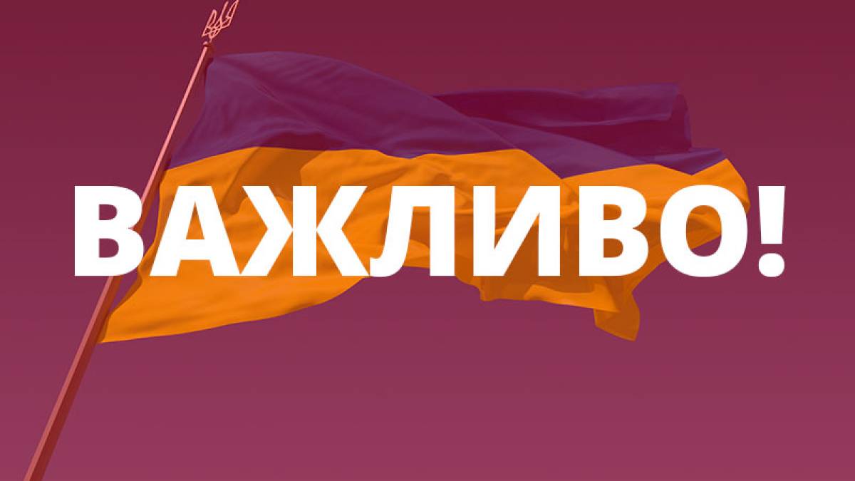 Воєнний стан в Україні-2023: дата закінчення і що треба знати про запровадження