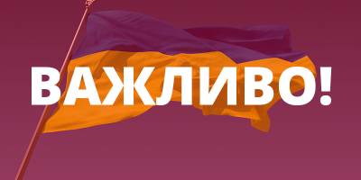 Воєнний стан в Україні-2023: дата закінчення і що треба знати про запровадження