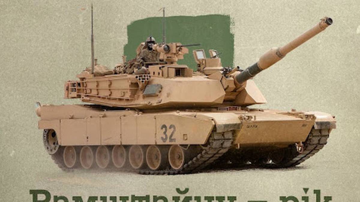 Рік «Рамштайну» – формування антипутінської коаліції