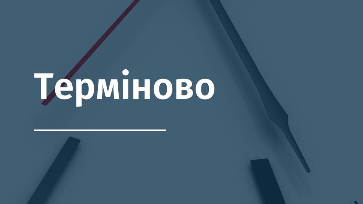 Мера Одеси взято під варту у справі “Краяна” – САП