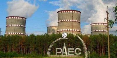 На Чорнобильській та Рівненській АЕС відбулася ротація місій МАГАТЕ