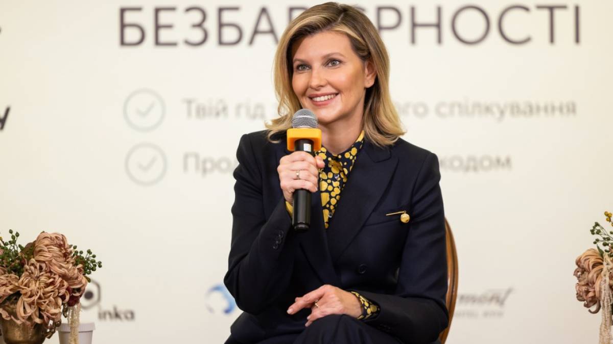 В Запорожье презентовали «Довідник безбар’єрности», созданный по инициативе первой леди Украины