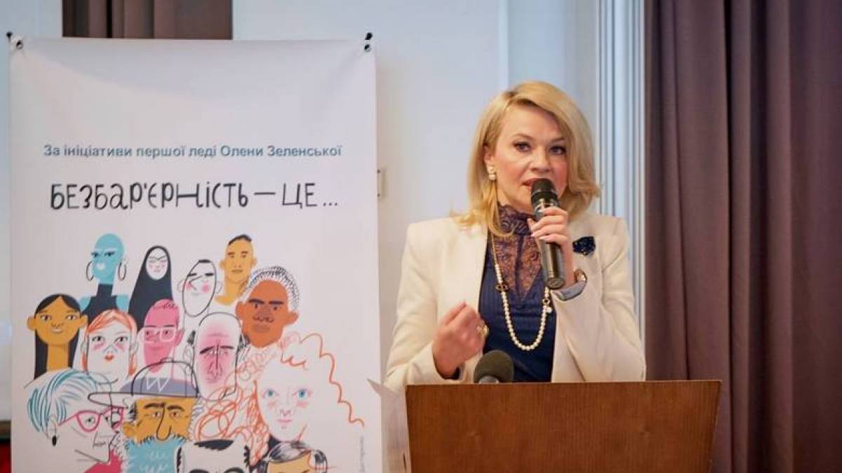 У Запоріжжі презентували «Довідник безбар’єрності», створений за ініціативи першої леді Олени Зеленської