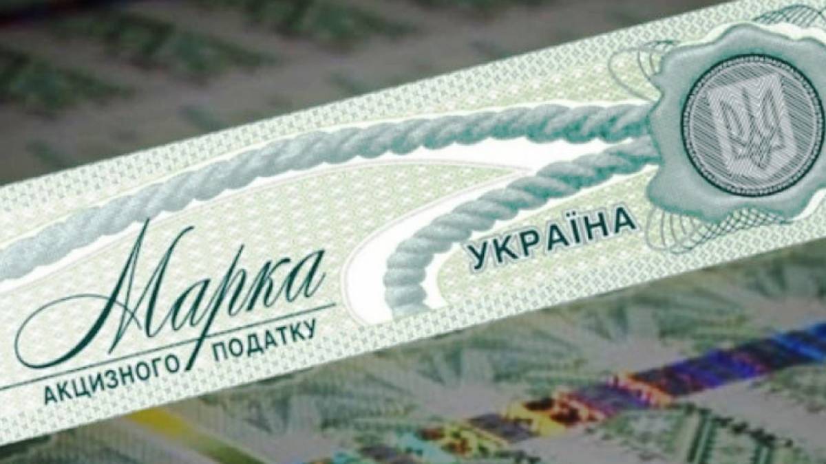 Запорізькі постачальники підакцизної продукції сплатили до держбюджету 34,6 мільйона гривень