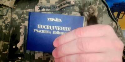 Як учасникам бойових дій скористатися пільгами на оплату комунальних послуг