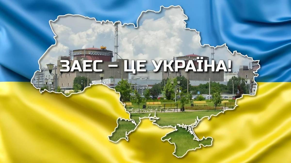 Енергоатом: змін в ситуації навколо тимчасово окупованої Запорізької АЕС немає