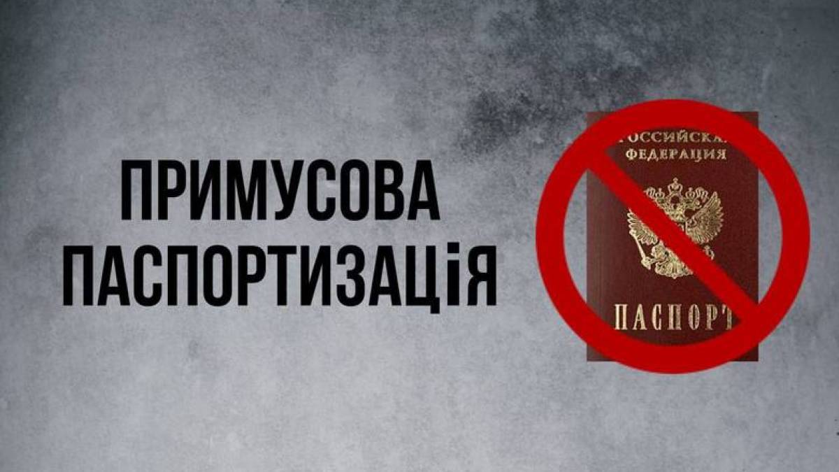 Рашисти роблять мелітопольців «іноземцями» в рідному місті: мер Іван Федоров