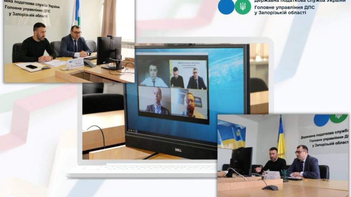 Запорізькі податківці зустрілися з представниками Ради бізнес-омбудсмена