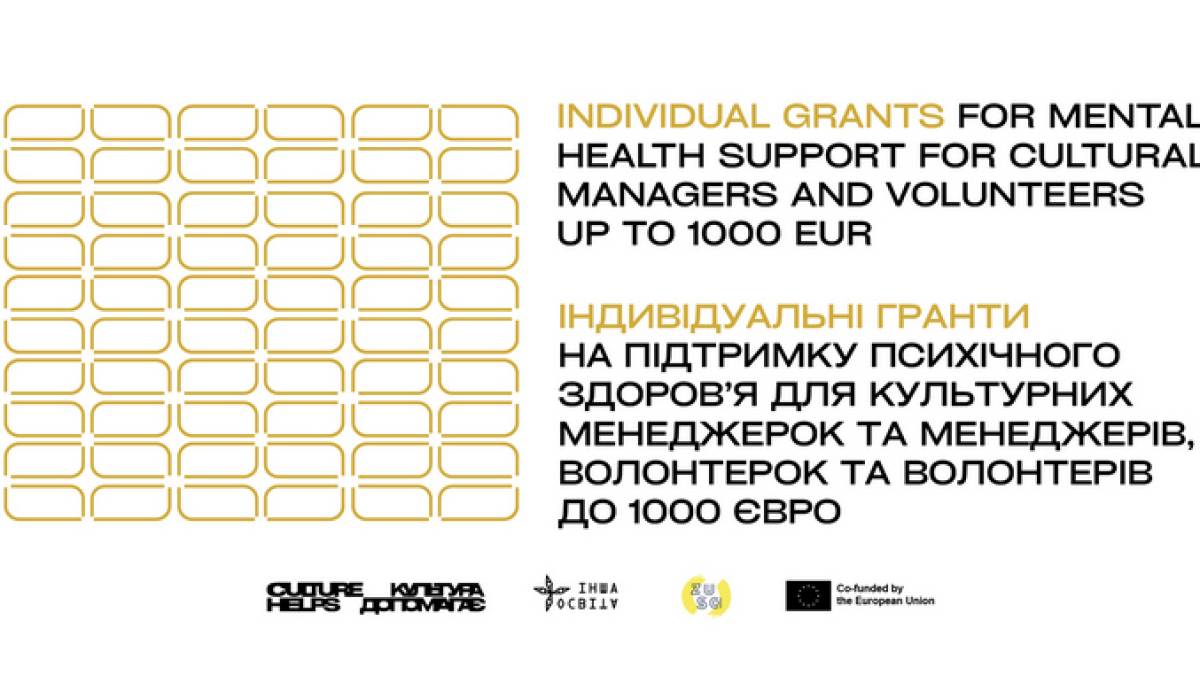 Хто може отримати 1000 євро на підтримку психічного здоров’я