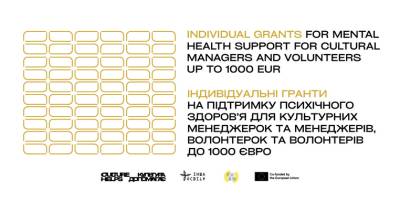 Хто може отримати 1000 євро на підтримку психічного здоров’я