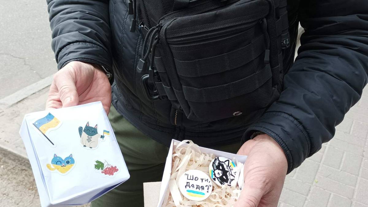 Обмін дарунками відбувся