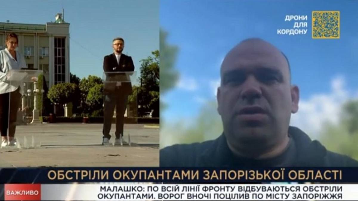 Про оперативну ситуацію в Запорізькій області розповів голова ЗОВА