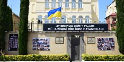 В Баку состоялось открытие Стены Памяти павших защитников Украины