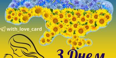 14 травня. Цей день в Україні та світі – День матері