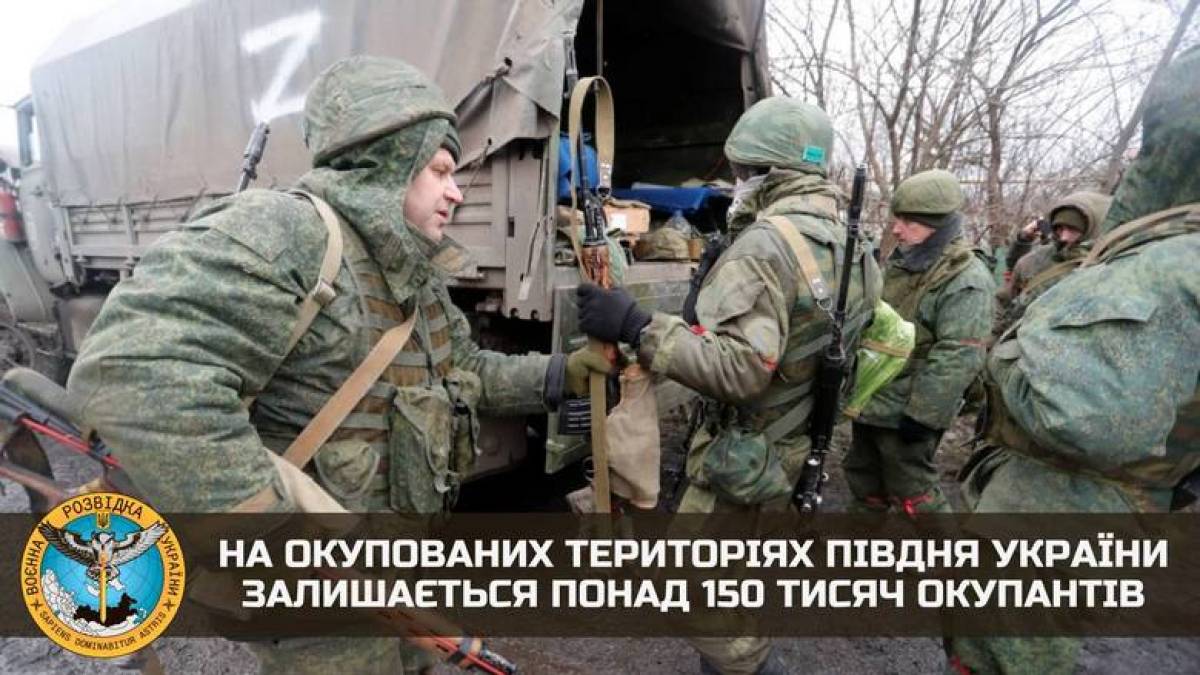 На Запорізькому напрямку зосереджено 152 тисячі окупантів: Головне управління розвідки