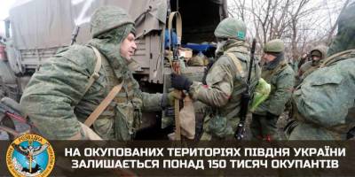 На Запорізькому напрямку зосереджено 152 тисячі окупантів: Головне управління розвідки