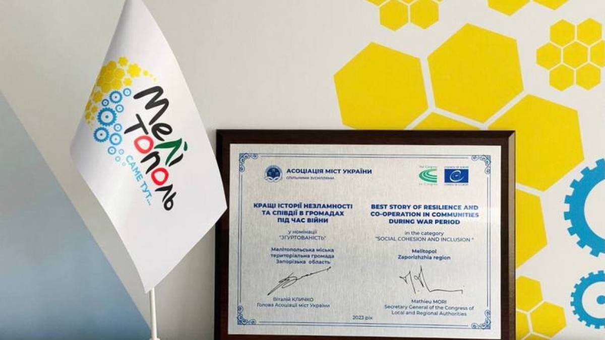 Мелітополь переміг у конкурсі кращих історій незламності та співдії в громадах під час війни