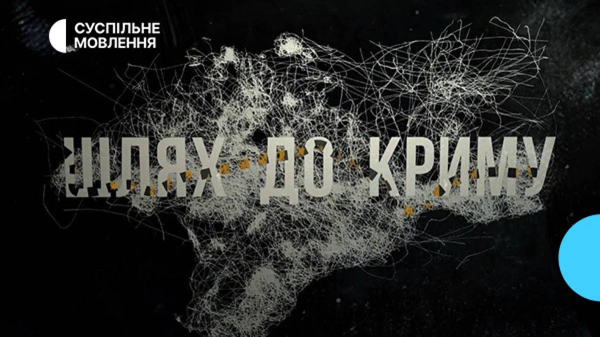 Програма телеканалу «Суспільне Запоріжжя» на 16 травня