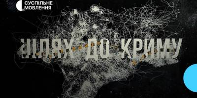 Програма телеканалу «Суспільне Запоріжжя» на 16 травня
