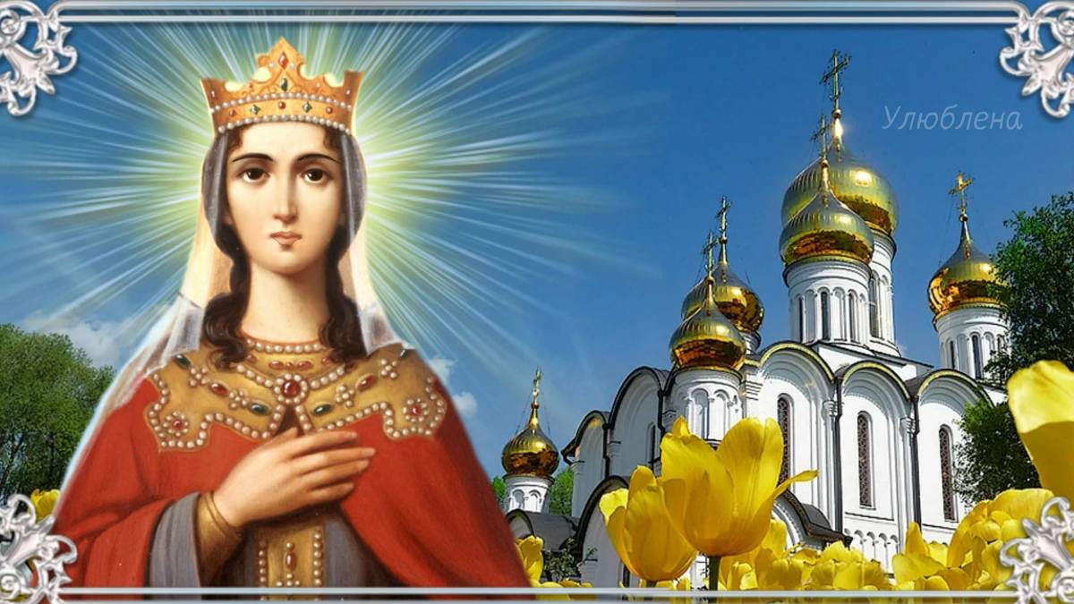 Церковне свято 18 травня: яких традицій дотримуються православні та головні заборони дня