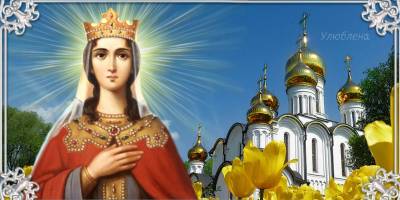 Церковне свято 18 травня: яких традицій дотримуються православні та головні заборони дня