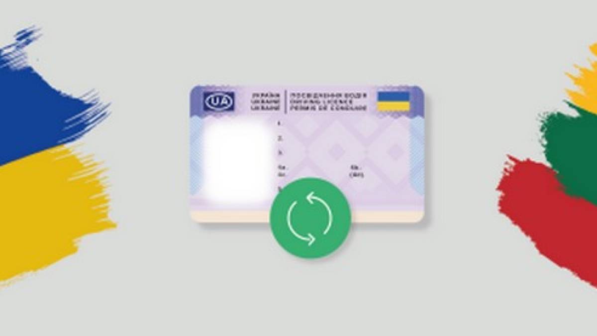 Україна і Литва обмінюватимуть посвідчення водія за спрощеною процедурою