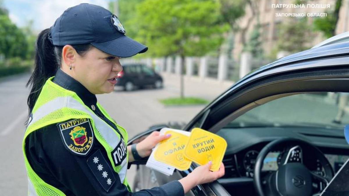У Запоріжжі патрульні шукали крутих водіїв