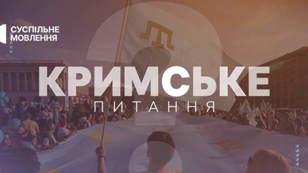 Програма телеканалу «Суспільне Запоріжжя» на 20 травня