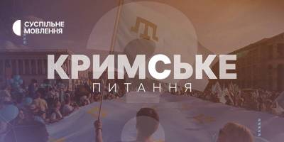 Програма телеканалу «Суспільне Запоріжжя» на 20 травня