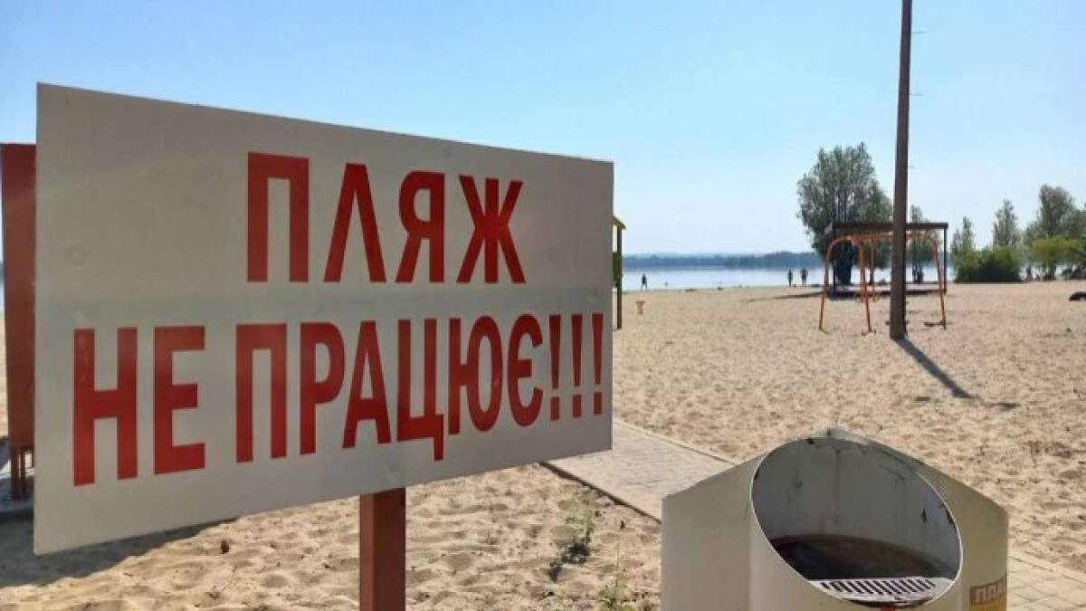 Пляжный сезон-2023 в Украине: где можно будет отдохнуть во время войны