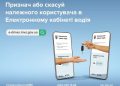 https://minre.gov.ua/wp-content/uploads/2023/04/photo_2022-11-04_18-08-20.jpg