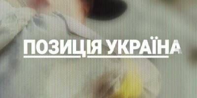 Програма телеканалу «Суспільне Запоріжжя» на 22 травня