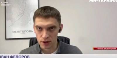 Мер Мелітополя розповів, де вчора вранці у місті трапилася бавовна