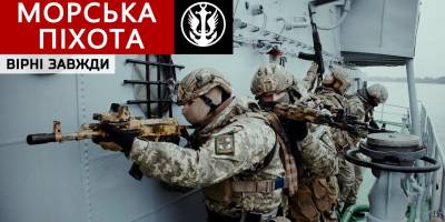 23 травня. Цей день в Україні та світі – День морської піхоти і День героїв
