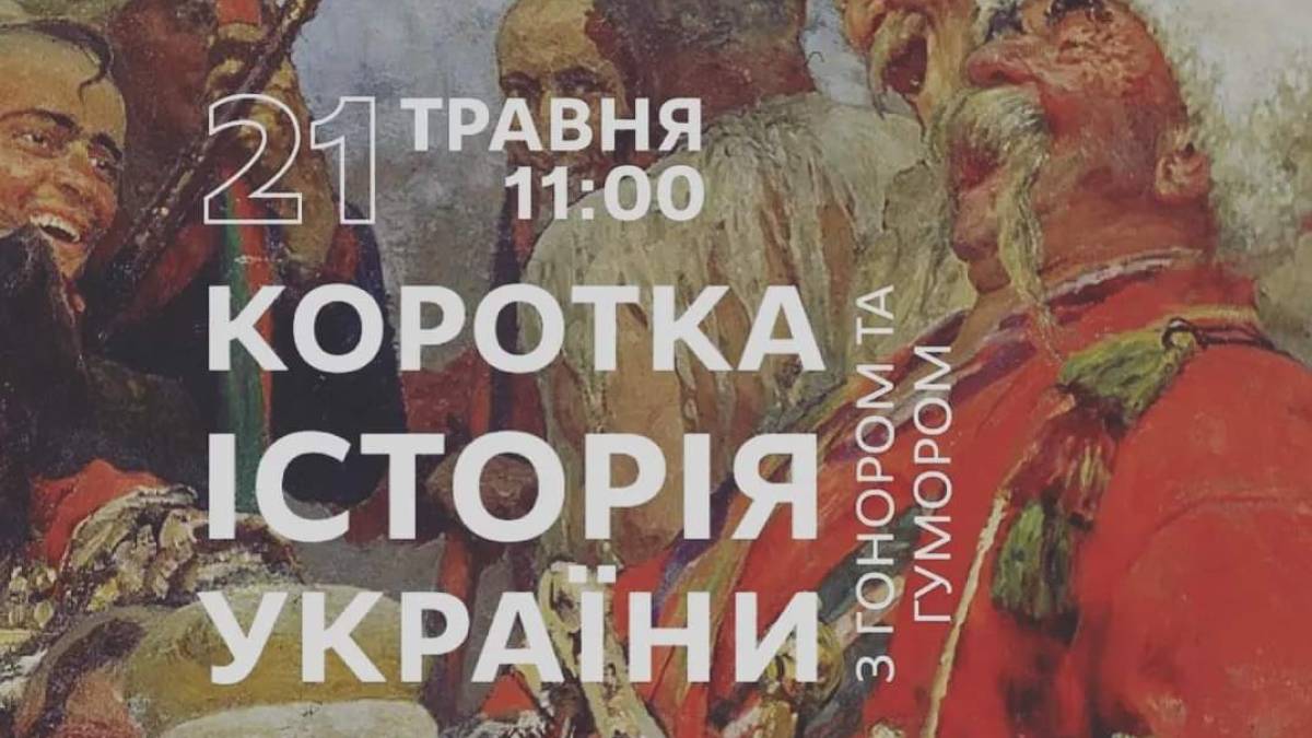 Меми як опірні точки історичного процесу
