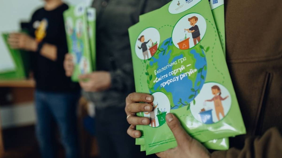 ЄС і ПРООН розробляють настільну гру для дітей «Сміття сортуй – природу бережи»